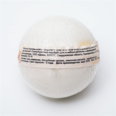 Бурлящий шар "Мой выбор" с Илецкой солью миндаль, 140 г - фото 2075028