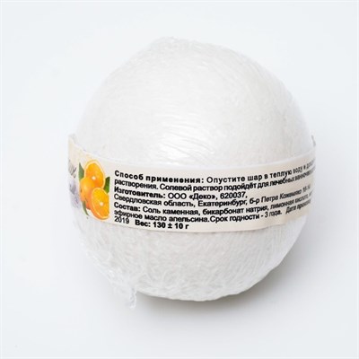 Бурлящий шар "Мой выбор" на основе Илецкой соли с эфирным маслом апельсина и добавлением морской соли, 140 г - фото 2075040
