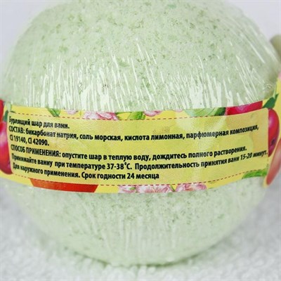 Бурлящий шар Happy "Заводное яблоко", 130 г - фото 2075073