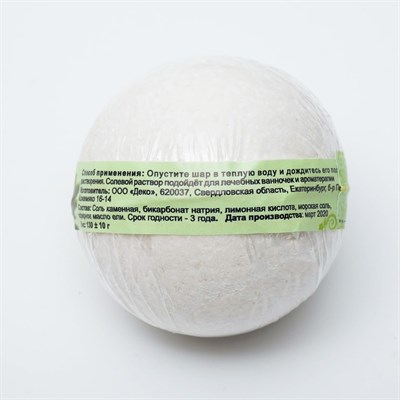 Бурлящий шар "Мой выбор" на основе Илецкой соли с эфирным маслом Ели и добавлением морской соли, 140 г - фото 2075110