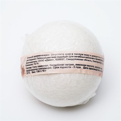 Бурлящий шар "Мой выбор" на основе Илецкой соли, какао, 140 г - фото 2075116