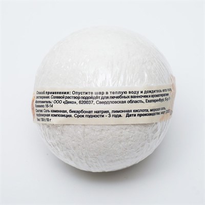 Бурлящий шар "Мой выбор" на основе Илецкой соли, печенье, 140 г - фото 2075122
