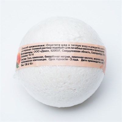 Бурлящий шар "Мой выбор" на основе Илецкой соли, персик, 140 г - фото 2075134