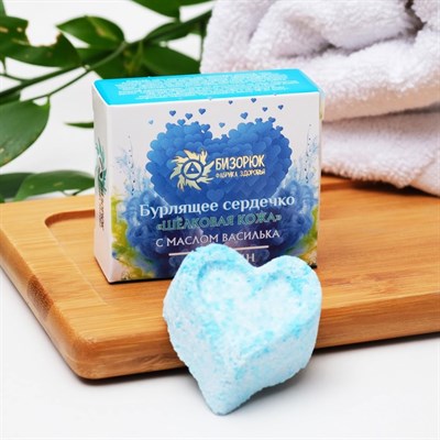 Бурлящие сердечки "Шелковая кожа" с гиалуроновой кислотой 20 гр. - фото 2075296