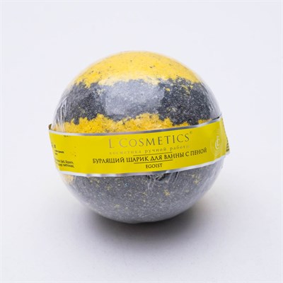 Бурлящий шарик для ванн L'Cosmetics Egoist с пеной, 130 г - фото 2075393