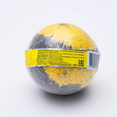 Бурлящий шарик для ванн L'Cosmetics Egoist с пеной, 130 г - фото 2075394