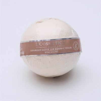 Бурлящий шарик для ванн L'Cosmetics "Козье молоко" с пеной, 130 г - фото 2075421