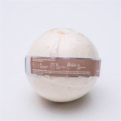 Бурлящий шарик для ванн L'Cosmetics "Козье молоко" с пеной, 130 г - фото 2075423