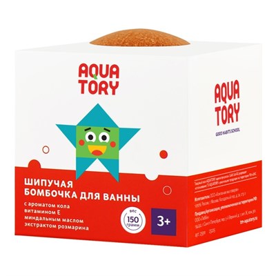 Шипучая бомбочка для ванны Aquatory "Кола", 3+, 150 г - фото 2075482