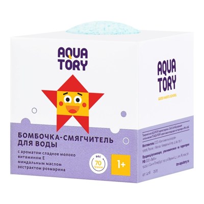 Бомбочка-смягчитель для воды Aquatory "Сладкое молоко", 1+, 70 г - фото 2075485