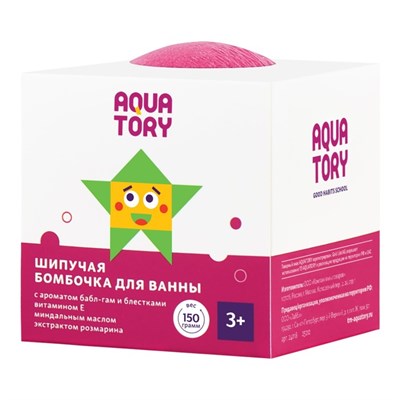 Шипучая бомбочка для ванны Aquatory "Бабл-Гам" с блестками, 3+, 150 г - фото 2075493