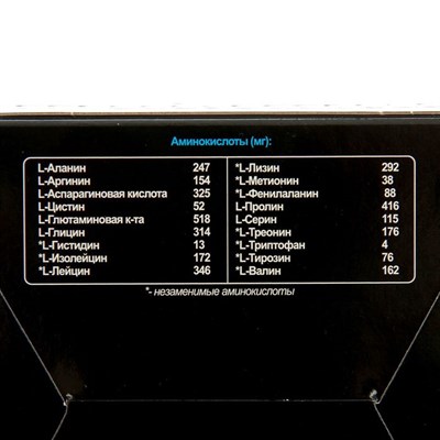 Аминокислоты IRONMAN, манго, 10х25 мл - фото 258707