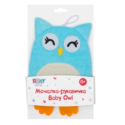 Мочалка-рукавичка махровая Baby Owl ROXY-KIDS - фото 472474