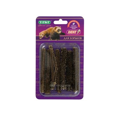 Желудок бараний для хорьков S, 15 г - фото 495781