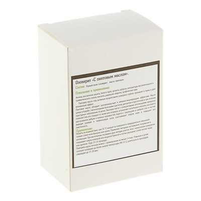 Озокерит «С пихтовым маслом», 200 мл, "Бизорюк" - фото 711328