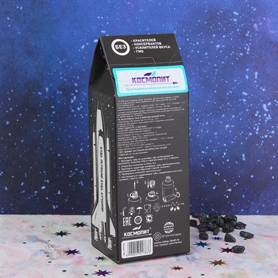 Космическое питание "Для настоящего мужчины" - фото 731950