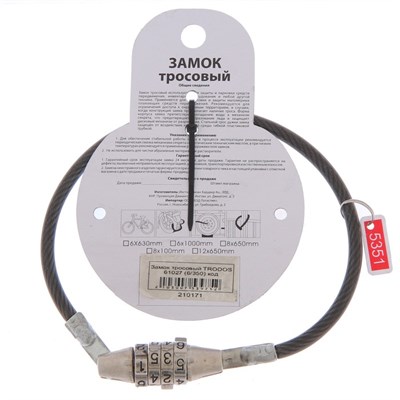 Замок навесной TRODOS с тросом, кодовый, L=350мм - фото 765377
