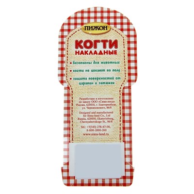 Накладные когти для собак, набор 20 шт, размер XL, светло-розовые - фото 7832