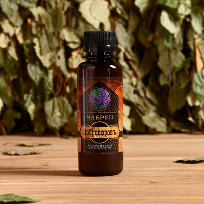 Подарочный набор "Добропаровъ": шапка "Парься от души" и ароматизатор для бани - фото 871148