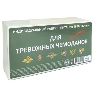 Сухой паек СпецПит "Тревожный"(ИРП-ТР), на 1 сутки, 1,25 кг - фото 887039