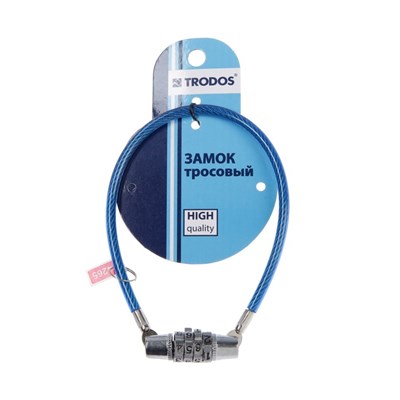Замок тросовый TRODOS 61029 (6/350) код - фото 922458