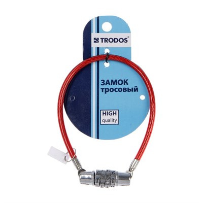 Замок тросовый TRODOS 61029 (6/350) код - фото 922459