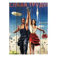 Картина для бани, в стиле СССР "Слава труду!", МАССИВ, 40×30 см
