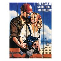 Картина для бани, в стиле СССР "Передавай опыт молодым", МАССИВ, 40×30 см