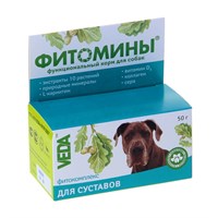 Витамины "Фитомины" для собак, с фитокомплексом для суставов, 50 г