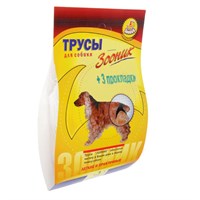 Трусы гигиенические для собак Зооник, №3 (обхват талии 40-49 см)