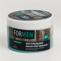 Мыло натуральное для мужчин "3 в 1", уход за кожей и волосами, для мягкого бритья