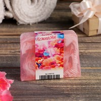 Косметическое мыло "Любви и нежности" аромат лесные ягоды, "Добропаровъ", 100 гр