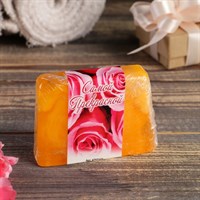 Косметическое мыло "Самой прекрасной" аромат марокканский апельсин, "Добропаровъ", 100 гр