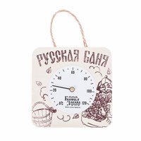 Термометр банный со стрелкой "Русская баня"