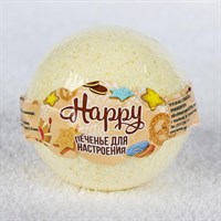 Бурлящий шар Happy "Печенье для настроения", 130 г