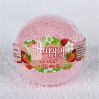 Бурлящий шар Happy "Все будет клубнично", 130 г