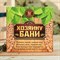 Набор 3 эфирных масла 15 мл "Директору бани" пихта, сосна, эвкалипт - фото 1831691