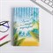 Обложка для книг «Пусть весь мир подождёт», 43×24 см - фото 2002224