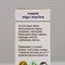 Лечебные травы "Успокаивающие" для собак, 50 мл - фото 2009027