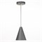 Светильник подвесной "Конус" 1x40Вт E27 серый 12х12х16-96 см - фото 2034374