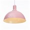 Светильник "Локи" 1x15Вт E27 розовый - фото 2034499
