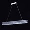 Люстра подвес "Гослар" 180x0,1W LED хром 79x5x246см - фото 2036484