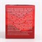 Тамбуканская маска для лица "Лифтинг и увлажнение" с аромамаслами, 150 мл, "Бизорюк" - фото 2062882