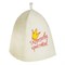 Банная шапка с вышивкой «Королева красоты», первый сорт - фото 2065538