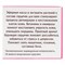 Бурлящие сердечки "Омоложение" с гиалуроновой кислотой 20 гр. - фото 2075279
