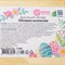 Бурлящий гейзер «Объятия нежности», яйца гейзеры 2 шт., «Бизорюк», 110 г. - фото 2075465